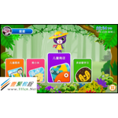 三星Galaxy Tab3 Kids如何切换到标准主屏?(T2105)