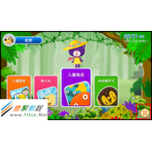 三星Galaxy Tab3 Kids如何使用儿童相机?( T2105)