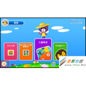 三星Galaxy Tab3 Kids如何开启屏幕旋转?(T2105)