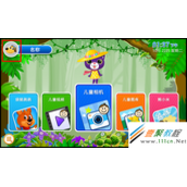 三星Galaxy Tab3 Kids如何更改儿童配置文件?(T2105)