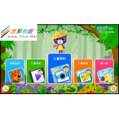 三星Galaxy Tab3 Kids如何设置设备使用时间限制?(T2105)