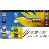 平板电脑怎么上网?平板电脑上网设置方法