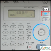 三星多功能一体机如何设置原稿类型(SCX-4521NS)