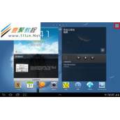 如何对三星平板电脑进行恢复出厂设定