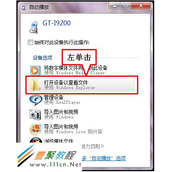 Galaxy MEGA如何与电脑连接?(I9200,I9208,P729)