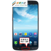Galaxy MEGA如何关闭后台应用程序?(I9200,I9208,P729)