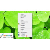 530U3C系列如何设置自动播放桌面背景?(Win8)