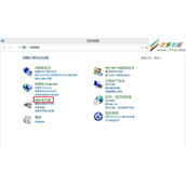 三星平板电脑XE700T1C-A01CN如何校准触控笔