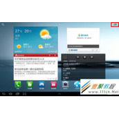 Galaxy Note 10.1如何更改浏览器下载文件的储存位置?( N8000, N8010)