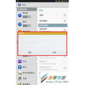 N5100设置来电铃声时不显示系统自带铃声怎么办