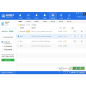 苹果iOS10.3.1正式版刷机教程