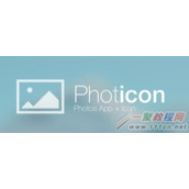 ios越狱插件Photicon:让照片应用图标变得与众不同