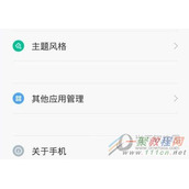 小米miui7怎么刷回miui6 小米miui7刷回miui6教程