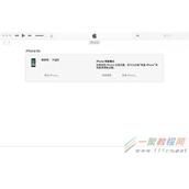 iOS10.2怎么升级 iOS10.2刷机失败解决办法