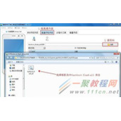 美图M6怎么刷机 美图M6刷机图文步骤