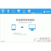 奇兔刷机怎么救砖 奇兔刷机救砖修复教程