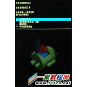 oppo r7怎么进入recovery模式   recovery模式进入方法