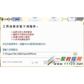 小米平板刷入第三方Recovery的方法介绍