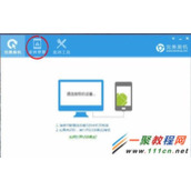 完美刷机手机变砖怎么办 刷机手机变砖解决办法