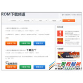 小米miui6怎么降级?小米miui6刷回miui v5图文教程