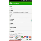 酷派大神f2 usb调试怎么开?酷派大神f2 usb调试打开教程