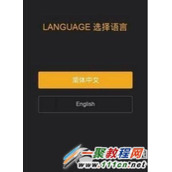 小米4无法开机怎么办?小米4开机不了问题解决方法