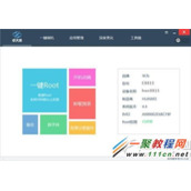 红米1S怎么刷机?红米1S卡刷包刷机教程