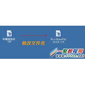 vivo x3l怎么修改字体?vivo x3l换字体方法