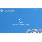华为荣耀怎么获取root权限? root权限怎么获取?