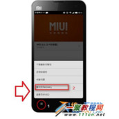 小米4如何进入recovery模式  小米4进入recovery模式方法介绍