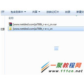 联想a788t手机怎么进入recovery?进入recovery方法图解