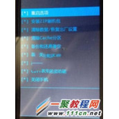 华为G620怎么刷机?华为G620刷机方法图解