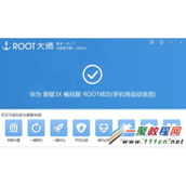 华为荣耀畅玩版怎么卸载系统自带程序?