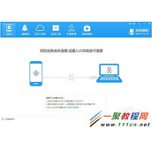 红牛V5手机怎么刷机?红牛V5刷机教程