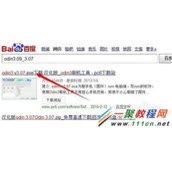 手机刷机后开不了机 手机刷机失败救砖方法