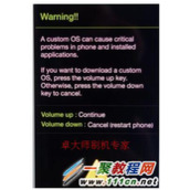 三星I9128怎么刷机?I9128刷机教程(可救砖)