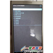 三星G7109手机怎么获取root权限?