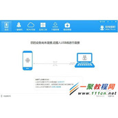 黄金斗士s8怎么刷机?联想s8刷机教程