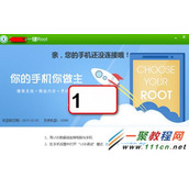 小米手机怎么root教程?小米root教程