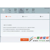 三星note3 n9006怎么root权限?三星note3 n9006手机root教程