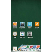 步步高vivo Xshot USB调试怎么打开  USB调试开启方法