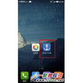 三星s5 g9009d如何root?三星g9009d获取root权限方法