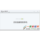 三星s5怎么root?三星s5一键root权限方法图解