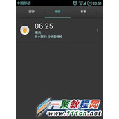 红米Note定时开关机怎么设置?定时开关机设置图解