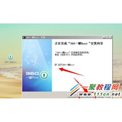 安卓手机怎么一键root?Android系统root教程