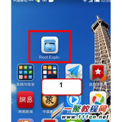 红米Note怎么删除系统自带软件?红米软件删除方法