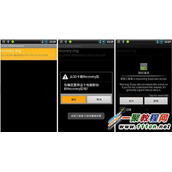 联想a790e怎么刷入Recovery?刷入Recovery中文版图解