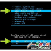 三星i9500手机recovery在哪进入?i9500进入recovery教程