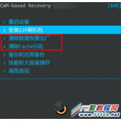 三星Galaxy Note3怎么刷机?Note3刷机教程