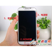 三星手机怎么进入recovery模式?进入recovery的方法